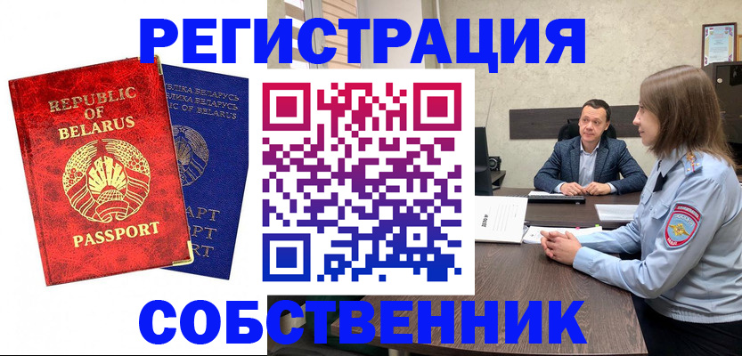 регистрация для школы в Самаре