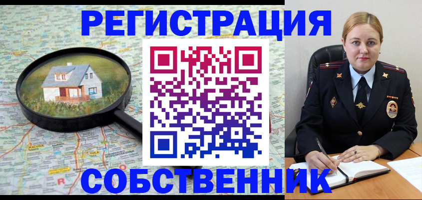 прописка паспорт в Самаре